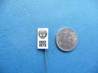 Значок50 лет СССР. Герб. Стекло.