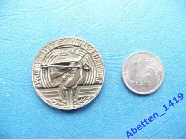 Значок ГДР 1961г. Первая Центральная спартакиада боевых групп 1