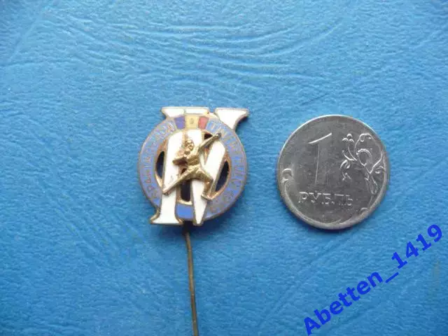 Значок. Румыния 1959г.4-я Спартакиада молодежи.