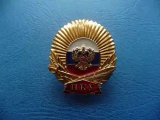 Нагрудный знак об окончании Президентского кадетского училища (ПКУ)