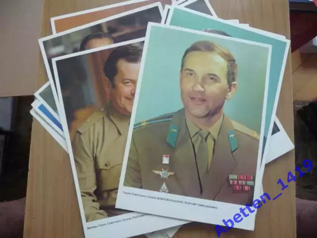 Набор открыток. Летчики-космонавты СССР. 1982г. 3