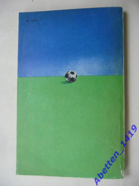 Наедине с футболом Лев Филатов, 1977г. 1