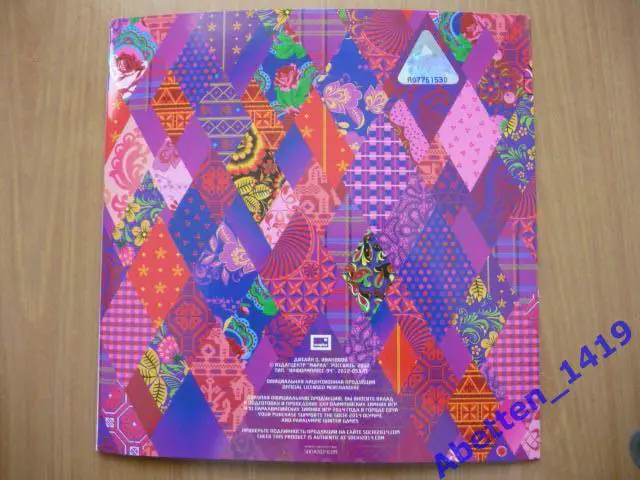 Сувенирный набор 2012г. XXII Олимпийские игры 2014 года в г. Сочи. 1