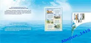 2012 22 Олимпийские зимние игры в Сочи. Туризм на Черноморском побережье России 1