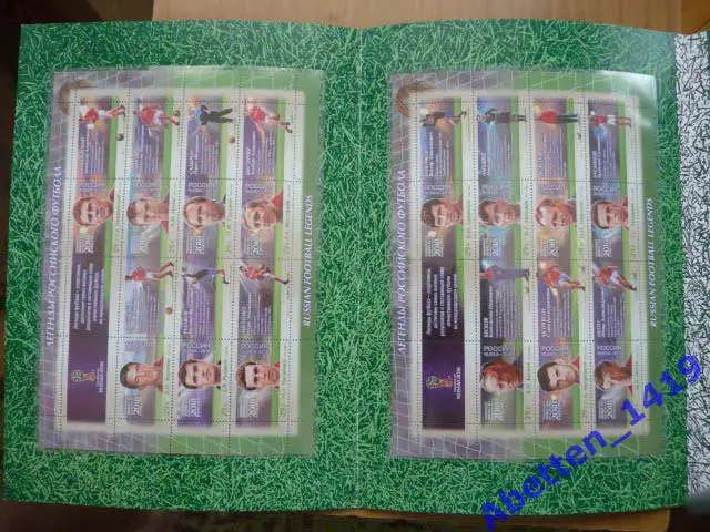 Сувенирный набор 2016 Легенды российского футбола 2