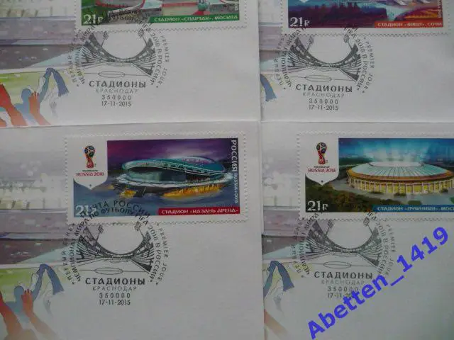 КПД 2015г.Чемпионат мира по футболу FIFA 2018 в России™. Стадионы. СГ Краснодар. 1