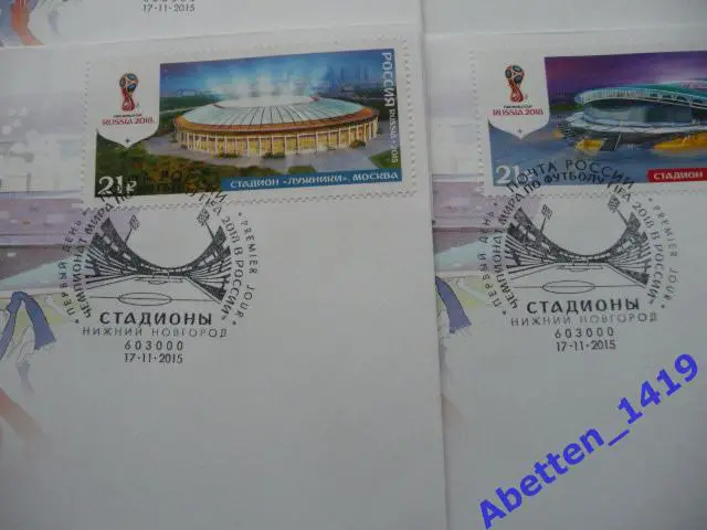 КПД 2015 Чемпионат мира по футболу FIFA 2018 в России™. Стадионы. СГ Н. Новгород 1