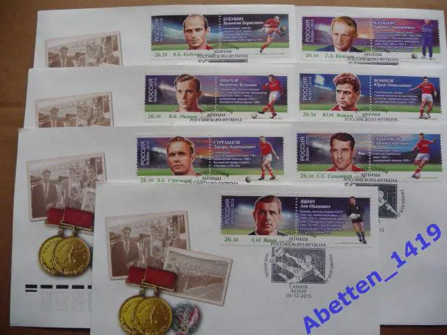 КПД 2015г. Чемпионат мира по футболу FIFA 2018. Легенды футбола. СГ Самара