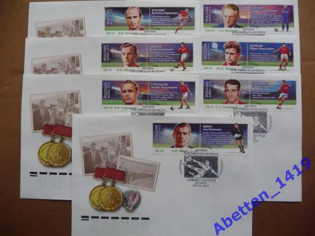 КПД 2015г. Чемпионат мира по футболу FIFA 2018 Легенды футбола. СГ Н. Новгород