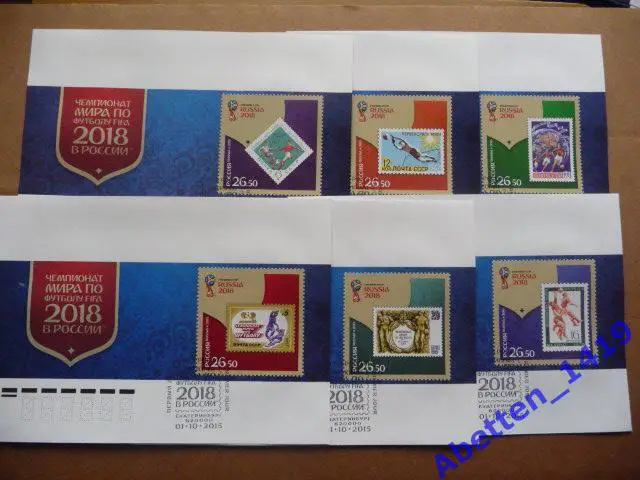 КПД 2015г. Россия в чемпионатах мира по футболу. СГ Екатеринбург.