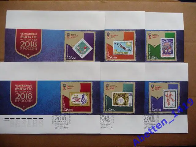 КПД 2015г. Россия в чемпионатах мира по футболу. СГ Санкт-Петербург.