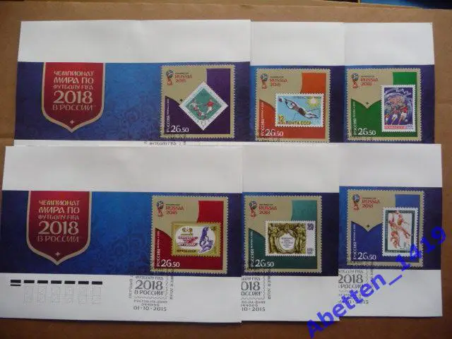 КПД 2015г. Россия в чемпионатах мира по футболу. СГ Ростов-на-Дону