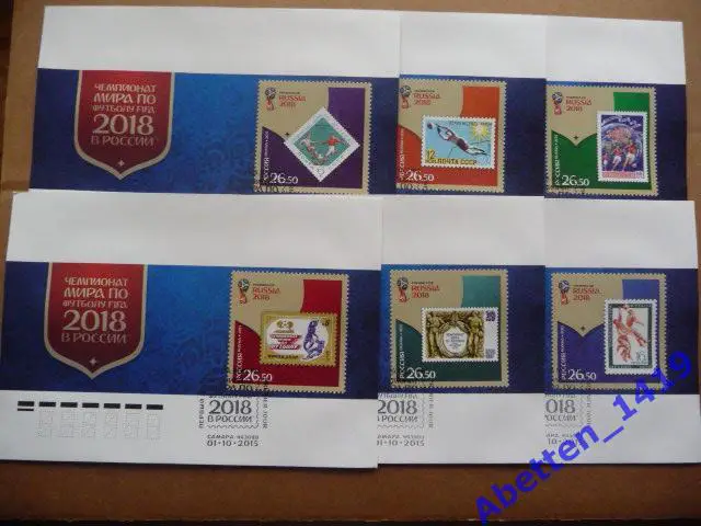 КПД 2015г. Россия в чемпионатах мира по футболу. СГ Самара.