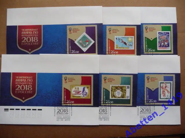 КПД 2015г. Россия в чемпионатах мира по футболу. СГ Сочи