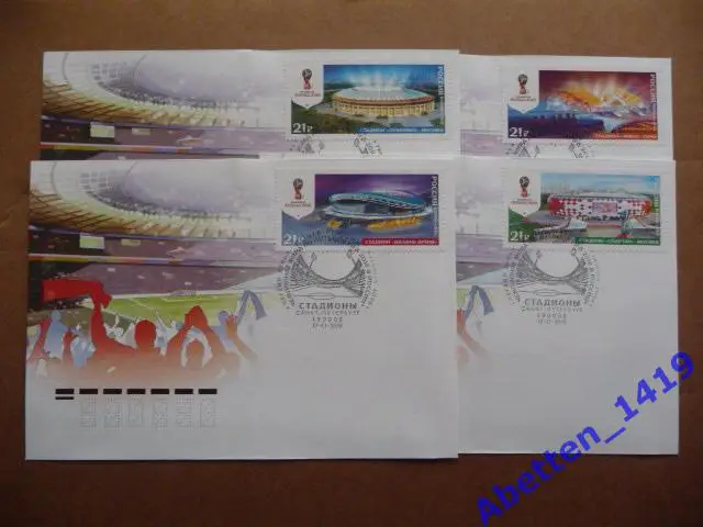 КПД 2015г. Стадионы. СГ Санкт-Петербург.