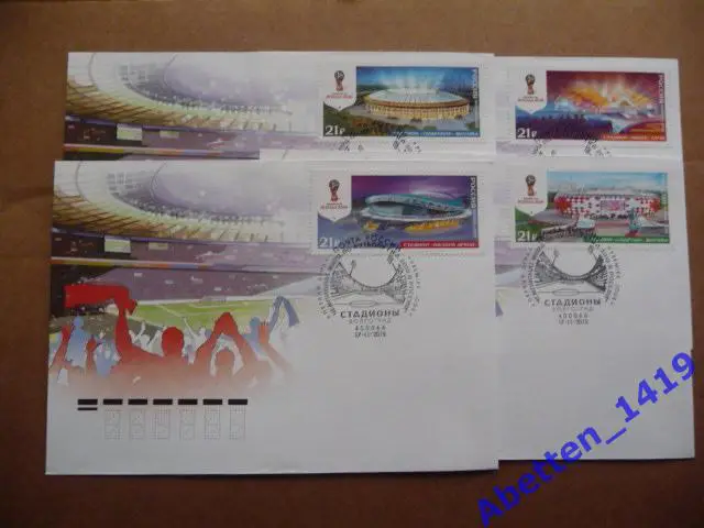 КПД 2015г. Чемпионат мира по футболу FIFA 2018 в России. СГ Волгоград.