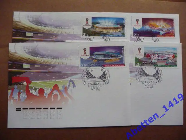 КПД 2015г. Чемпионат мира по футболу FIFA 2018 в России. СГ Екатеринбург