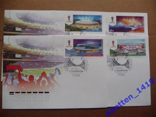 КПД 2015г. Чемпионат мира по футболу FIFA 2018 в России. СГ Калининград