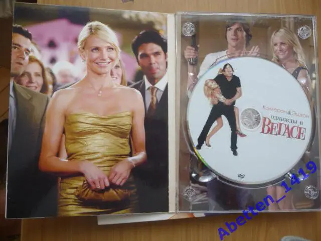 DVD Однажды в Вегасе, 2008г. Комедия. 2