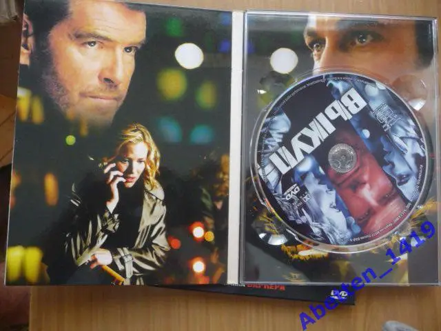 DVD Выкуп. 2006г. Боевик. 2