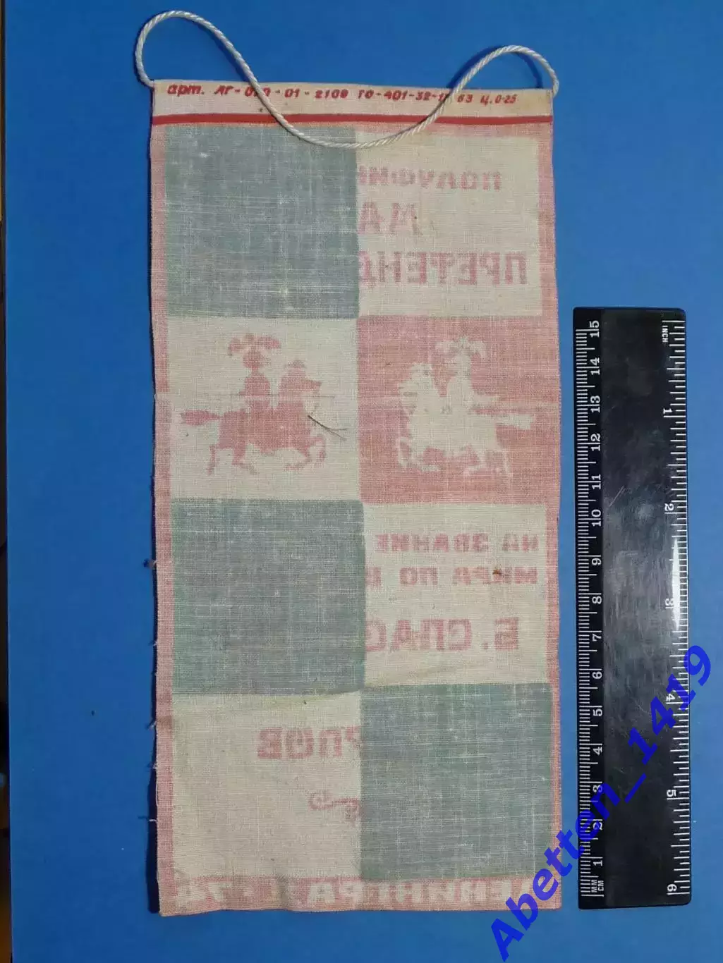 ЧМ по шахматам1974г Полуфинал. Ленинград. Б. Спасский - А. Карпов. 1