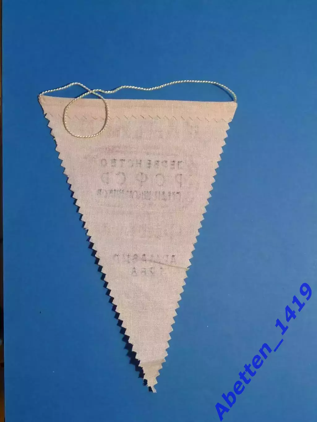 Первенство РСФСР по картингу, среди школьников. Финал. Армавир. 1988г. 1