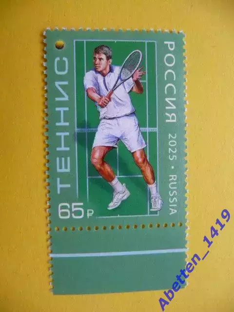 Виды спорта. Теннис