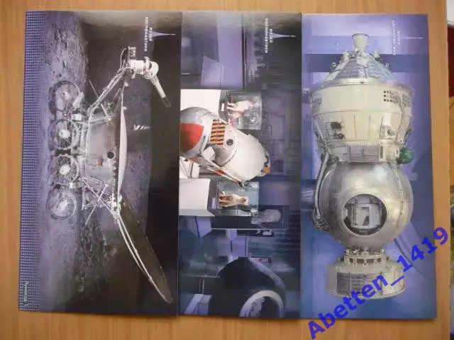 ПК с лит. В. 2018г. Музей космонавтики. Набор из 14 маркированных карточек 3