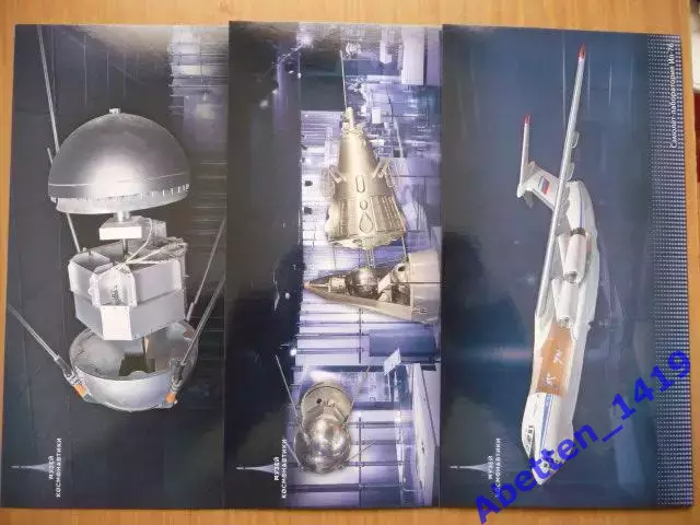 ПК с лит. В. 2018г. Музей космонавтики. Набор из 14 маркированных карточек 6