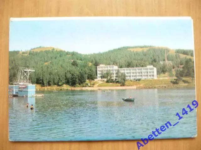 Набор открыток 1971г. Прокопьевск. Полный набор - 8 шт. 1