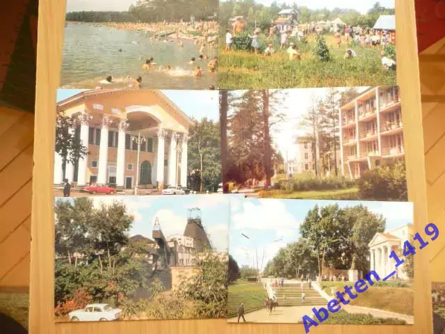 Набор открыток 1971г. Прокопьевск. Полный набор - 8 шт. 3