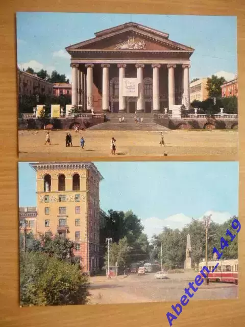 Набор открыток 1971г. Прокопьевск. Полный набор - 8 шт. 4