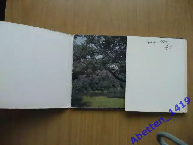 Набор открыток. Павловск. 1969.16 шт. комплект 6