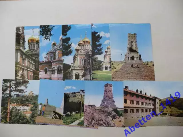Набор открыток. 2008г. Национальный парк-музей Шипка. Болгария. 10 шт. 2