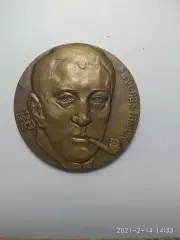 Памятная медаль Ярослав гашек СССР