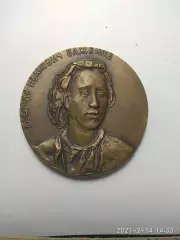 Памятная медаль В.И. Баженов СССР