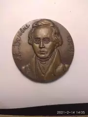 Памятная медаль А.А. Дельвиг СССР