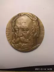 Памятная медаль Виктор Гюго. СССР