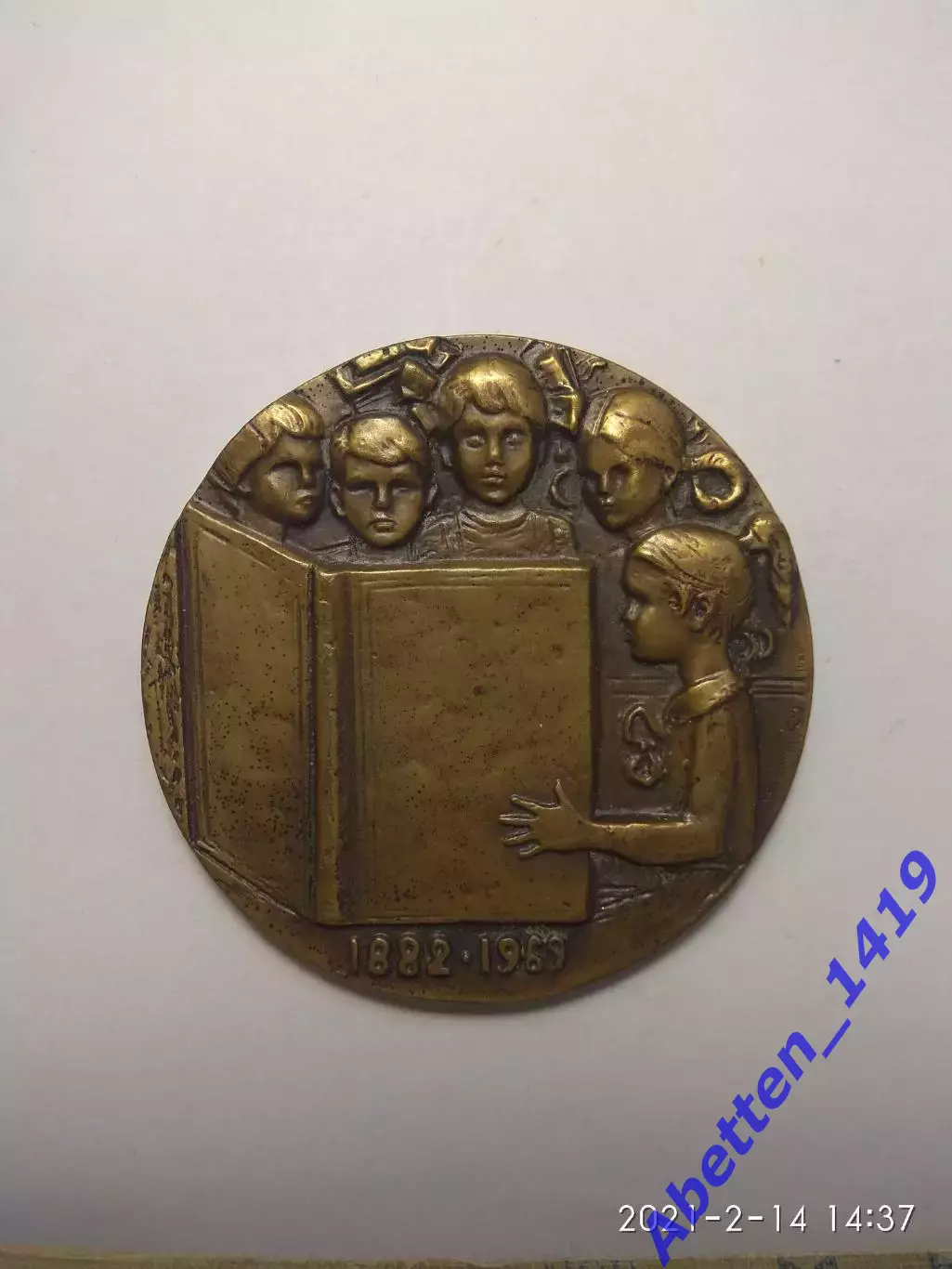 Памятная медаль Корней Чуковский. СССР 1