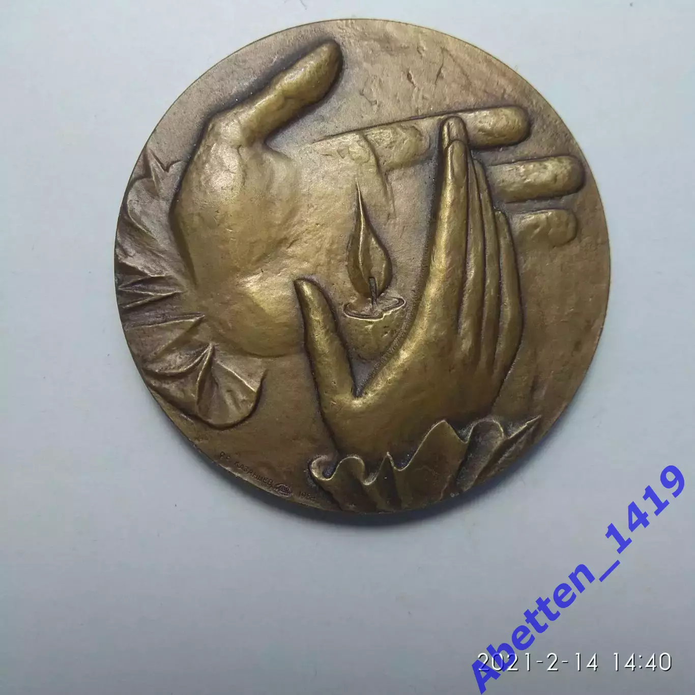 Памятная медаль 250 лет со дня рождения Гайдн. СССР 1