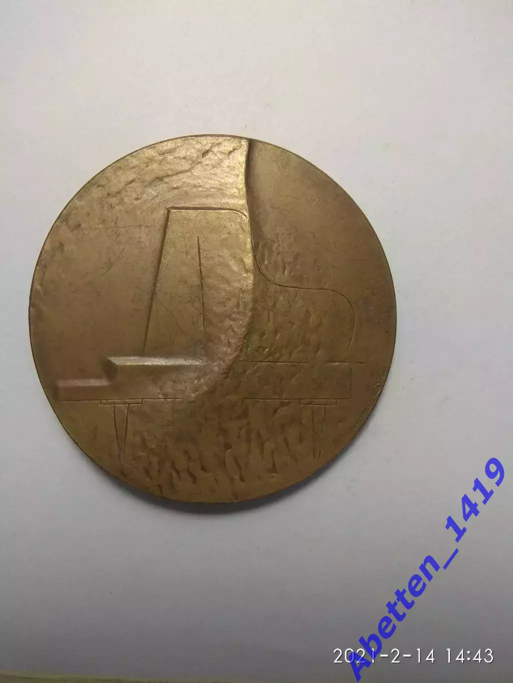 Памятная медаль Танеев СССР 1