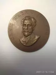 Памятная медаль И.П. Левитан СССР