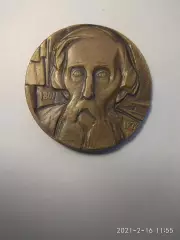 Памятная медаль В. Даль. СССР