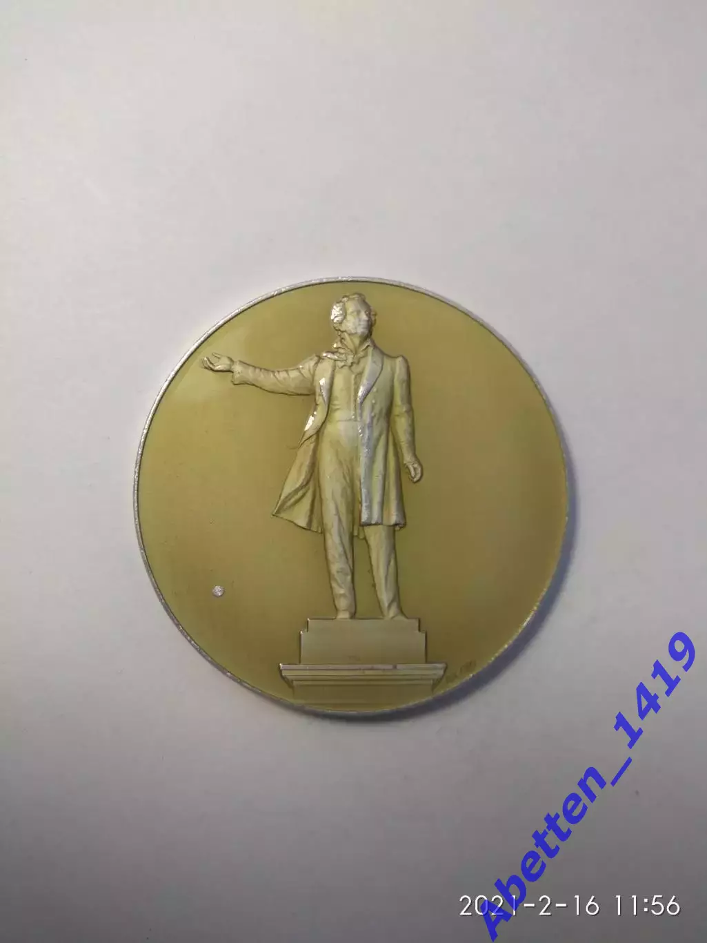 Памятная медаль А.С Пушкин СССР