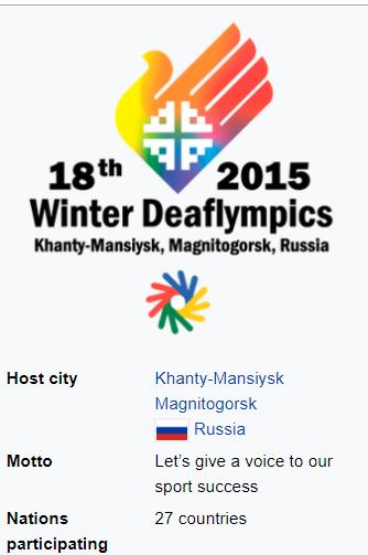 Жетон 18-е Зимние Сурдлимпийские игры 2015г. Ханты-Мансийск, Магнитогорск 2