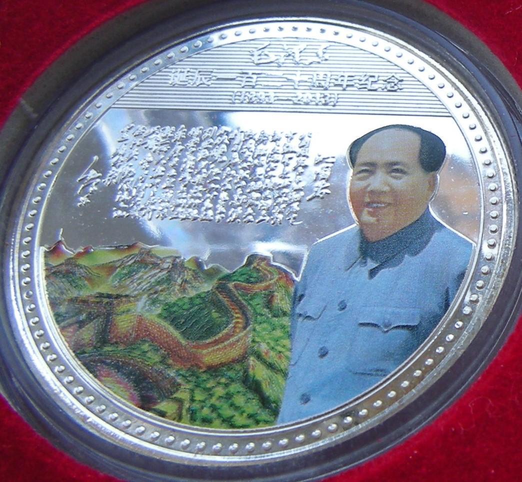 Китай медаль жетон 120 лет (1893 - 2013) со Дня Рождения Мао Цзедуна 2 шт. 3