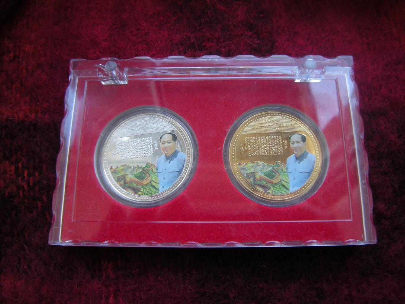 Китай медаль жетон 120 лет (1893 - 2013) со Дня Рождения Мао Цзедуна 2 шт. 4