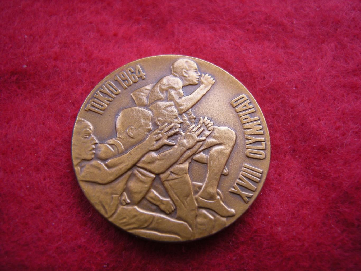 Япония медаль жетон ТОКИО XVIII Олимпиада 1964 Tokyo XVIII Olympiad