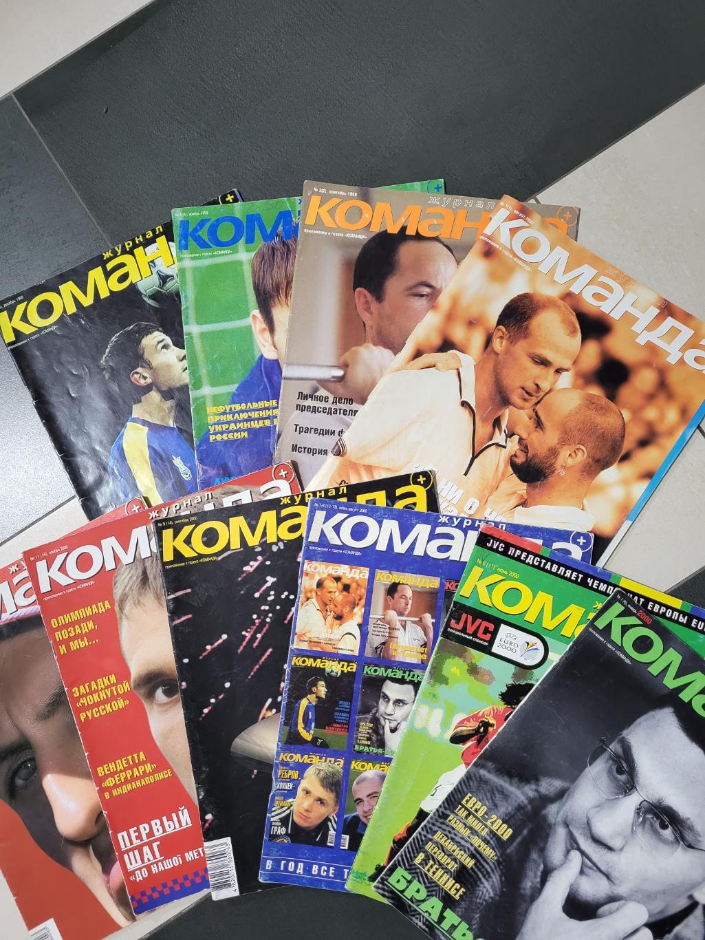 Журнал КОМАНДА+ (1999-2006)