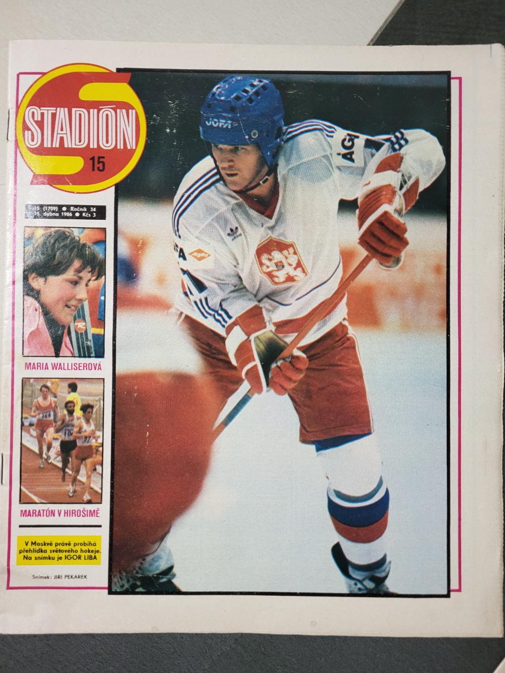 Журнал STADION - Чехословакия 1986г 3